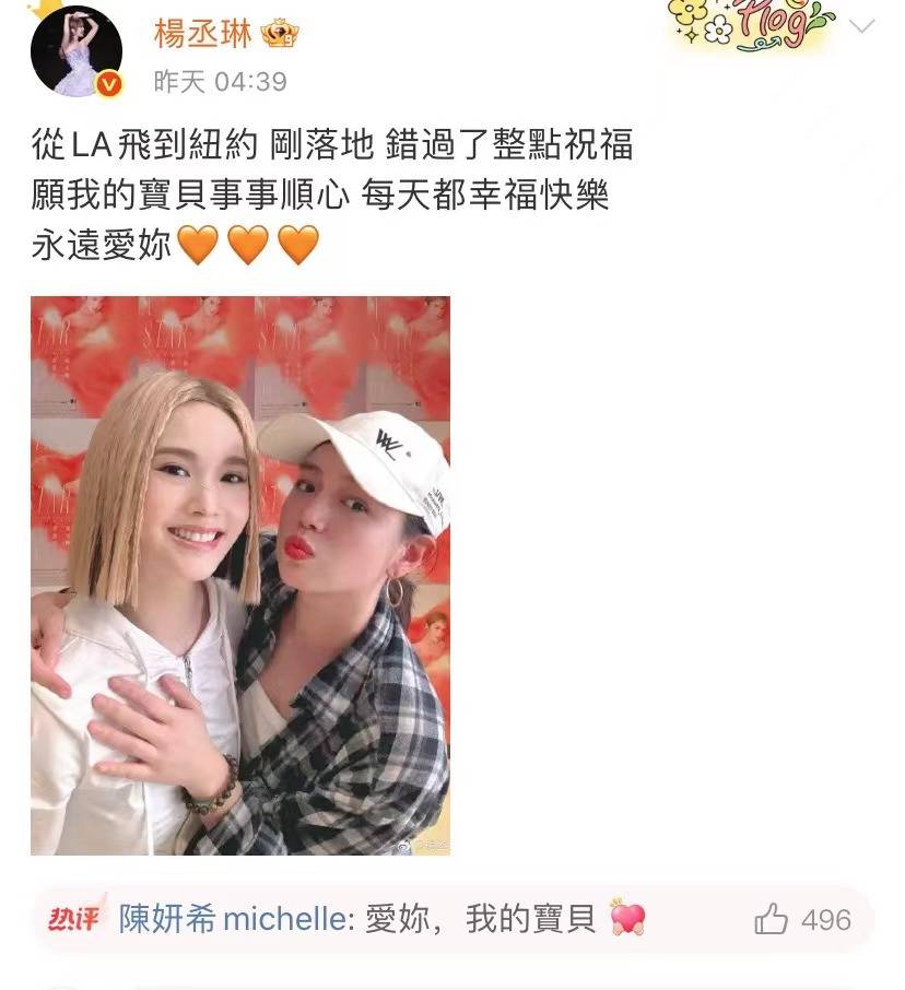 离婚是最好的医美，陈妍希带儿子大理庆生，杨丞琳12年坚持送祝福
