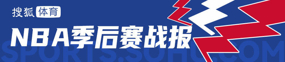 西卡31分哈利伯顿21+13 步行者降服尼克斯杀入总决赛