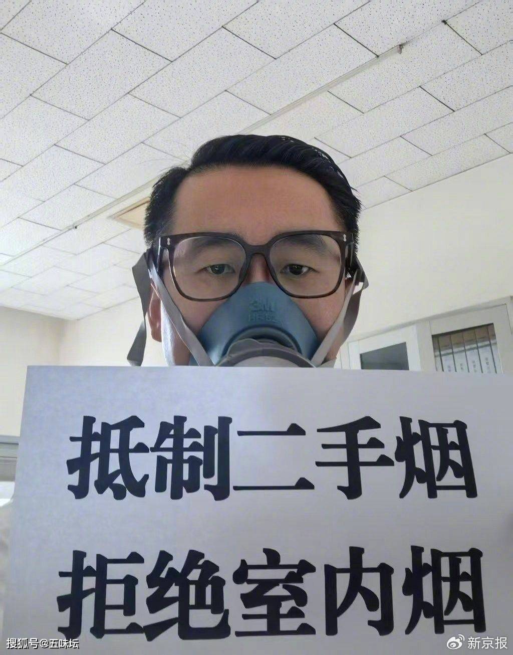 邦企员工戴防毒面具抗拒办公室二手烟 禁烟划定形同虚设引体贴