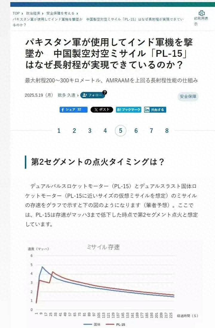原创             日军官称霹雳15E“反向虚标”，中国自用版能把日本F35击落在机场