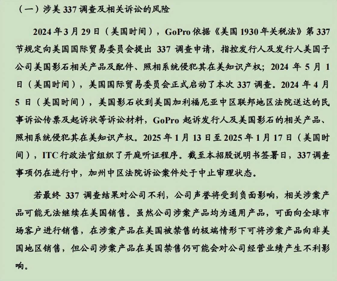 吊打GoPro，国产运动相机“杀疯了”