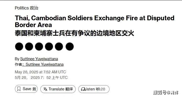 诡异！中柬演习同一天，泰柬边境爆发冲突，与印巴冲突类似