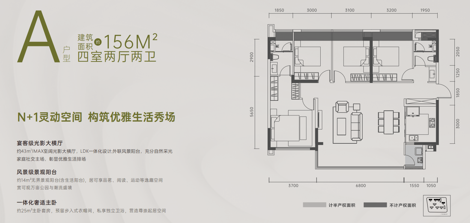 成都 招商时代公园 楼盘详情-首页网站-户型图-优惠团购-交