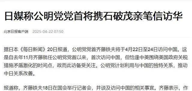 险恶！印度已将PL-15残骸送给日本，中国导弹会不会被泄密仿制？