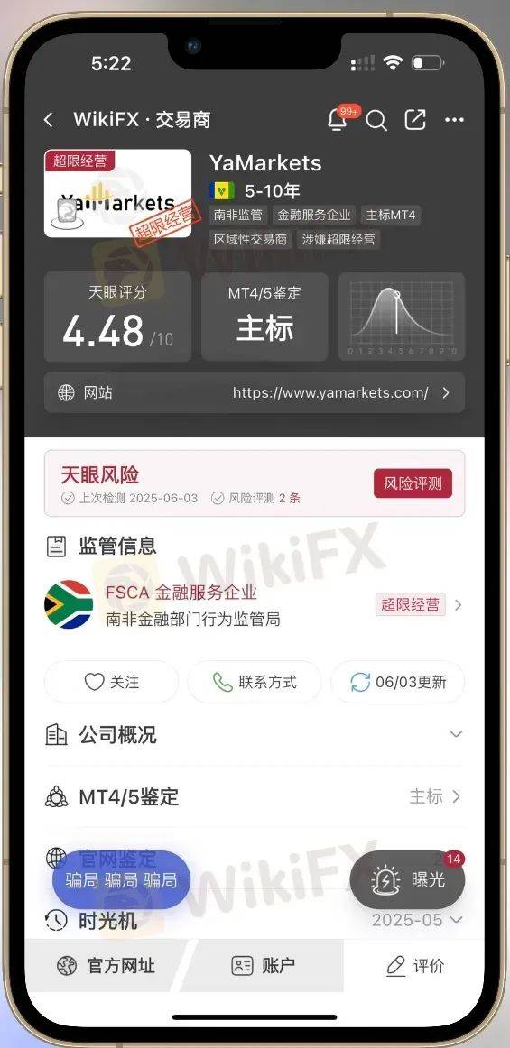 印度的外汇骗局更生猛 打造诈骗平台流水工厂