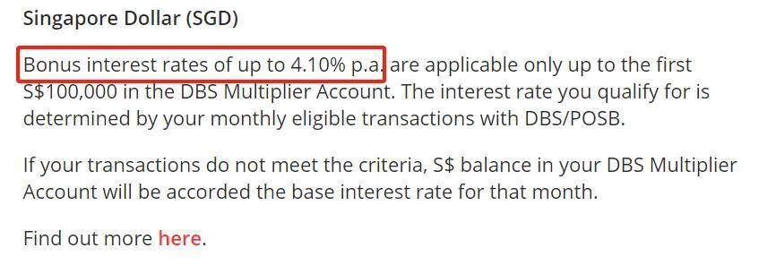 新加坡多家银行存款利率暴涨！最高8.05%，中国人也能开户~