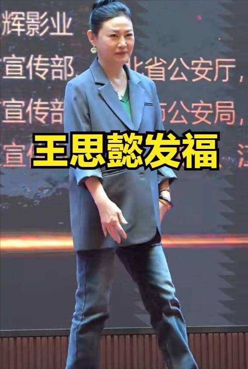 55岁潘金莲近照惊呆网友，昔日女神发福变慈祥，独身创业活出真我