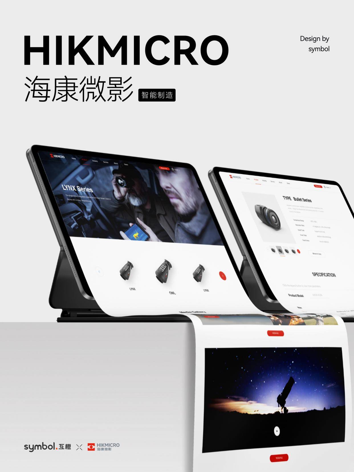 2025年网站修立公司修站任职商精选