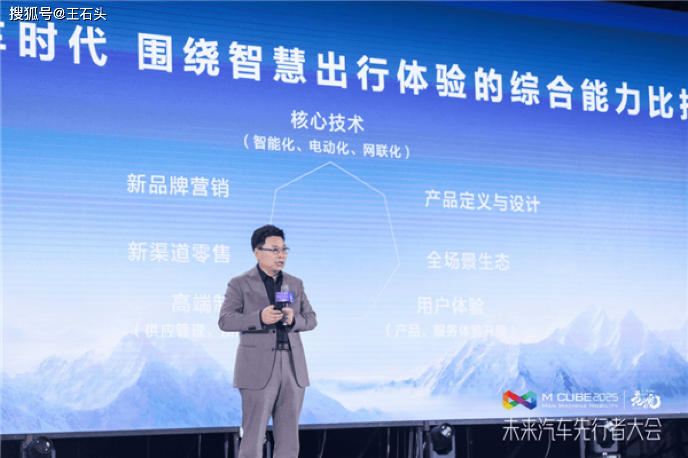 原创             余承东、董明珠和魏建军，越来越抽象了！