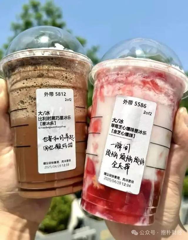 星巴克顶不住了？残酷茶咖大战没有尽头