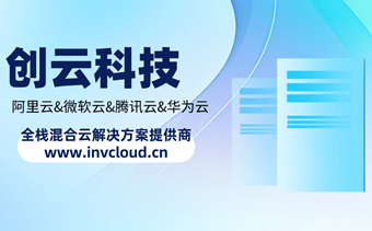 免费qq代理服务器ip