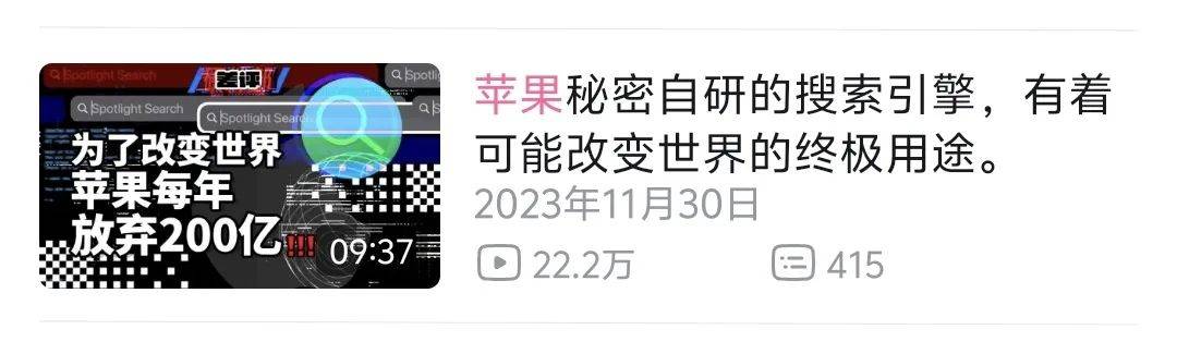 体验了一天iOS 26后，我劝安卓们这回别学了