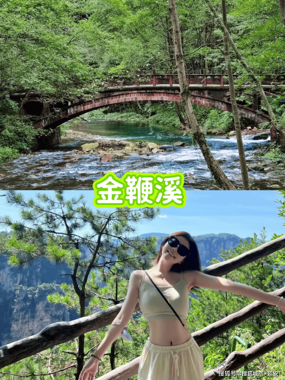 【OKX 哈希游戏】区块链加密游戏玩法教程，新手必看！张家界四日游最佳旅行时间黄龙洞+杨家界当地品质团怎么玩