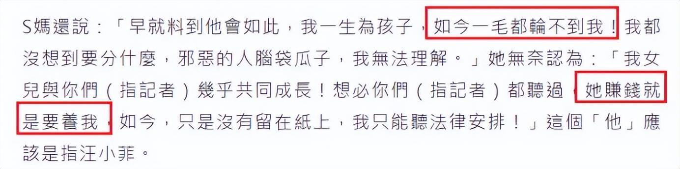 大S珠宝终于有下落了！S妈晒出的照片暴露一切，难怪S妈消停了