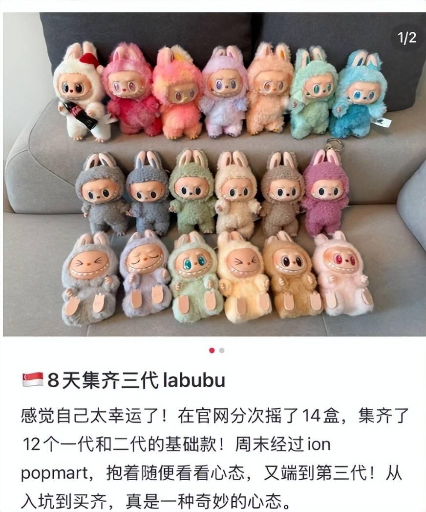 原创             108 万一只 Labubu ，比炒黄金还赚钱！