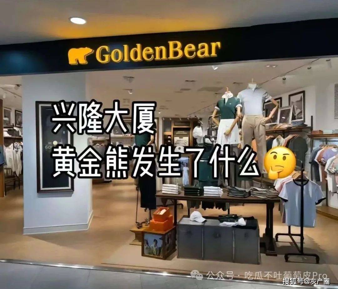 辽宁盘锦黄金熊事件，吃瓜今日黑料不打烊