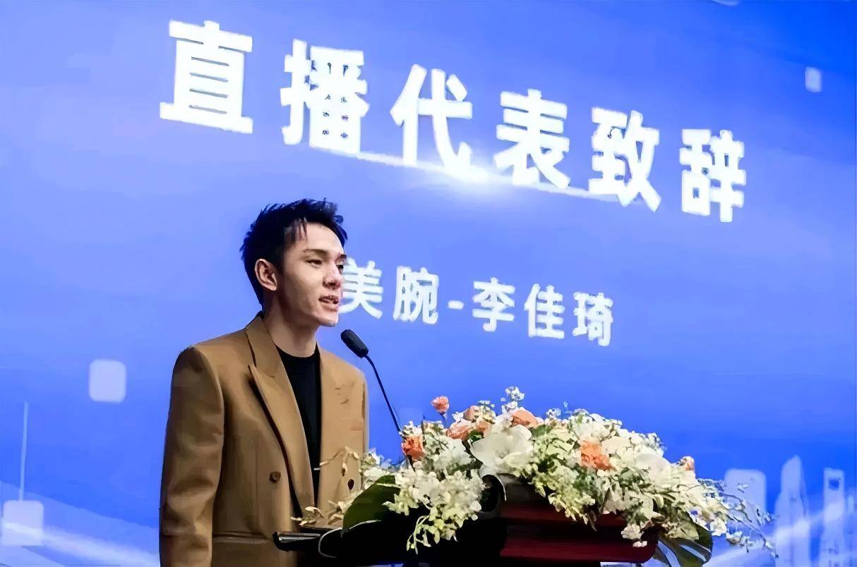 这届618，李佳琦忙着翻车？
