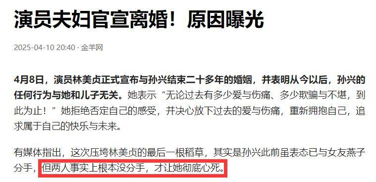62岁孙兴与吴毅将聚会！豪吃海鲜好惬意，桌上两瓶茅台抢镜