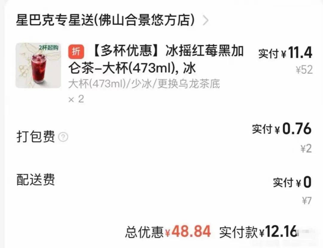 星巴克的腰，终于被“穷鬼年轻人”压弯了