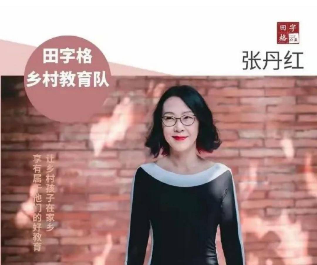 61岁李国庆轰轰烈烈再婚，或为AI创业做铺垫？