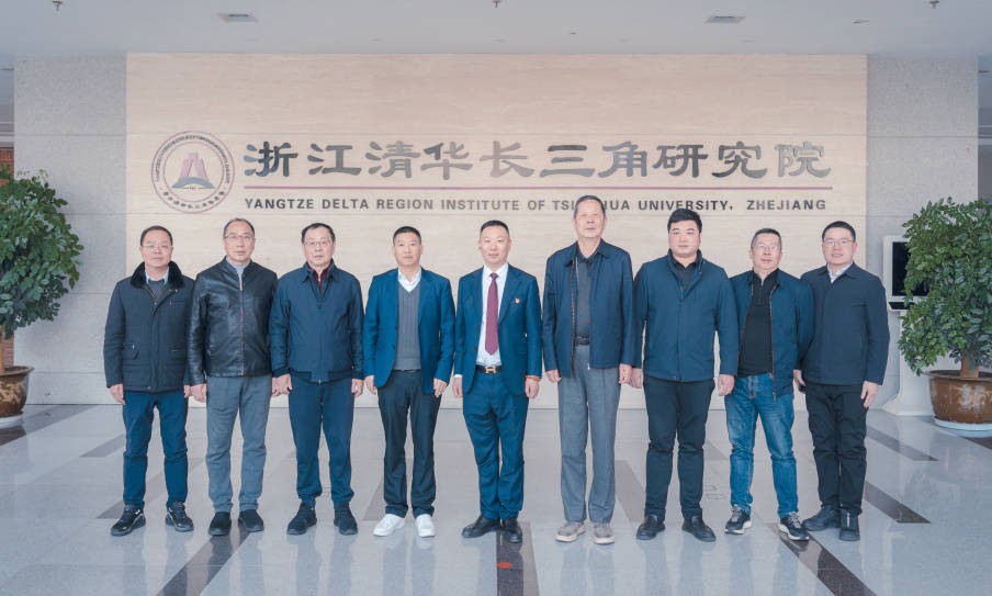 紧接着,陈会长徐副书记一行人前往浙江清华长三角研究院。作为国内顶尖
