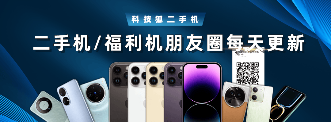 原创             这次 618 ，iPhone 又把国产手机击败了！