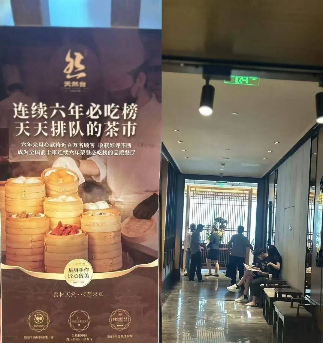 史上最严“禁酒令”，倒逼正餐转向！