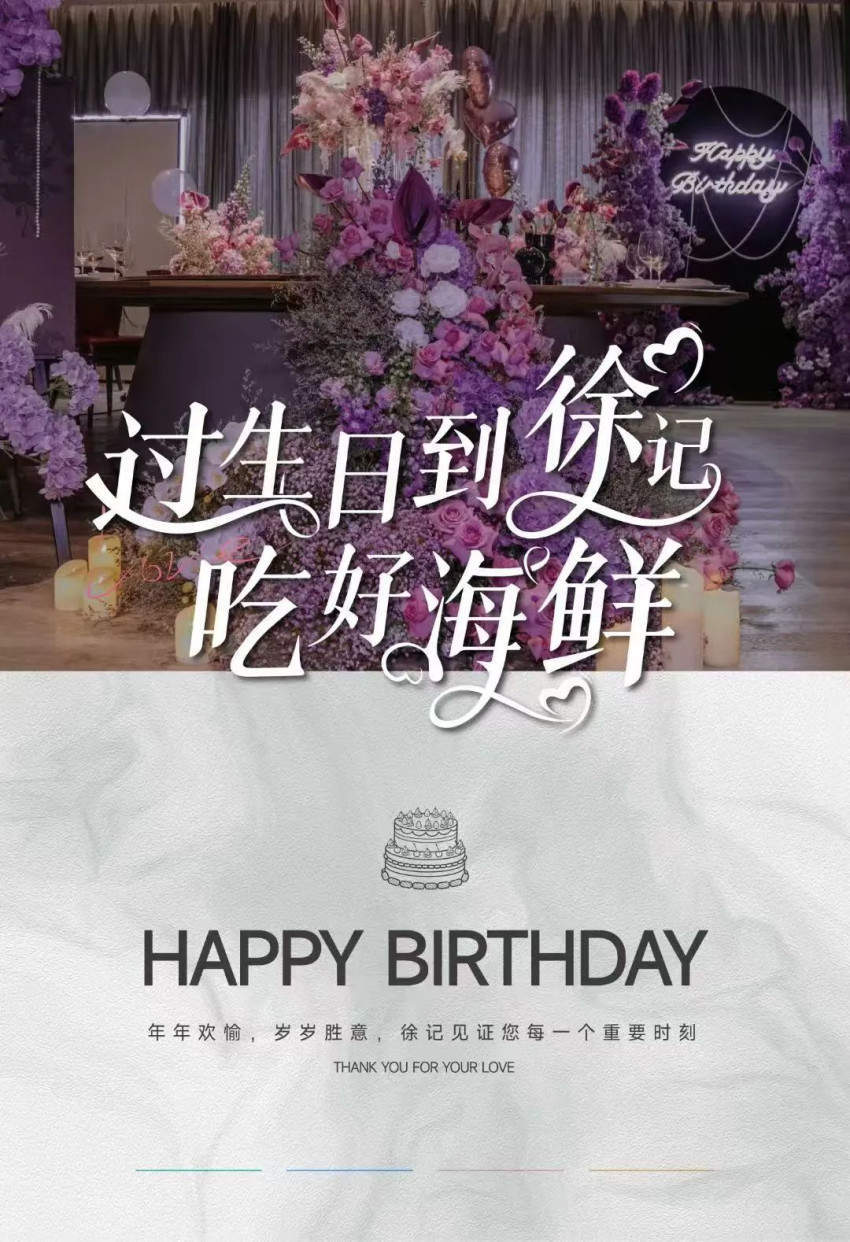 史上最严“禁酒令”，倒逼正餐转向！