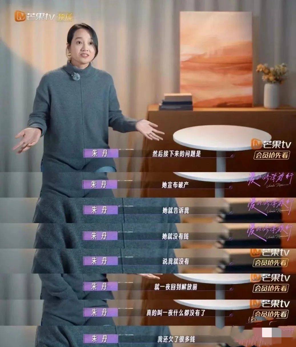 朱丹二婚嫁给周一围，真是幸运，幸福满满。