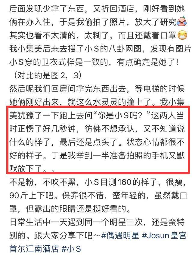 大S去世4个月，小S现身具俊晔老家，近照曝光，状态心情都很差
