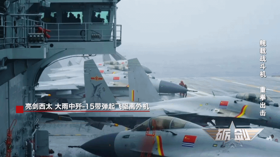 美高官叫嚣“先打伊朗再对付中国”，央视直接曝光：歼15暴雨中击退外机