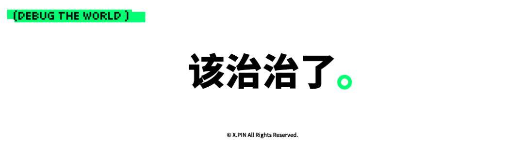 罗马仕爆雷后，感觉充电宝行业天快塌了
