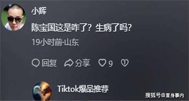 69岁陈宝国状态曝光，脖子缩短走路拖腿，身形消瘦，让人不敢认
