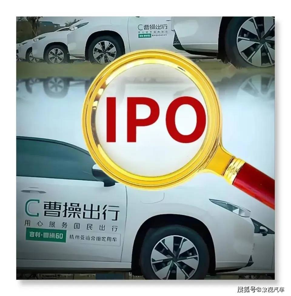 又一个超级IPO！汽车狂人李书福，收获第10个上市公司