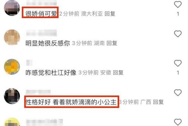 霍思燕北京逛街被偶遇，肉肉身材意外美丽，45岁走路娇滴滴似少女