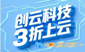 小火箭节点速度慢