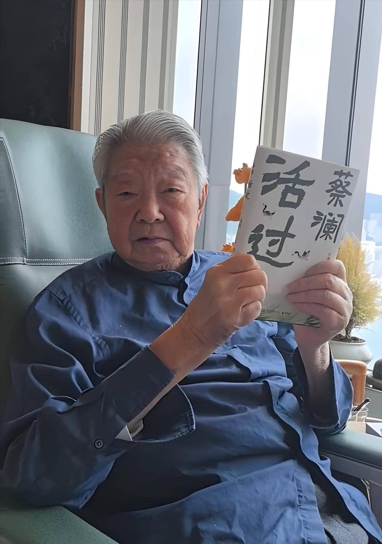 蔡澜去世前给8位保姆派发红包，并亲自写了卡片！内容太接地气了