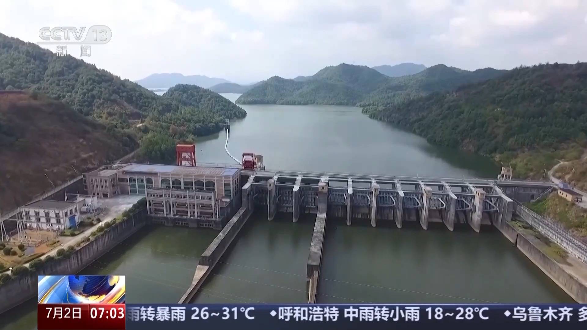 放弃你是我做过最勇敢的事:“北涝南旱”、中小河流洪水频发 今年主汛期还有哪些新特点？