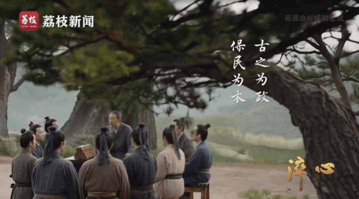 重生六月栖栖:微纪录片《淬心》第二集 | 以百姓心为心