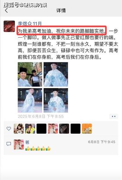南航机长跳楼自杀后续：弟弟发声曝内幕，离世前一月聊天记录公开