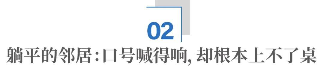 美国孩子哭着要“中国制造”：中国玩具，凭什么让美国低头？