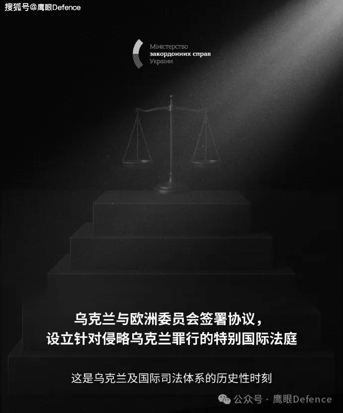 涉嫌枪杀乌军俘虏，俄军囚犯兵被抓！泽连斯基批准成立战争罪法庭