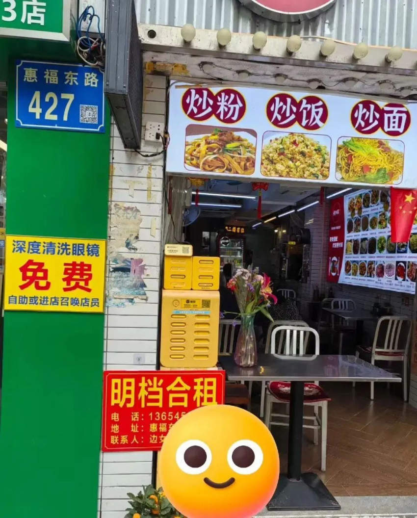 北上广深，沦为餐饮创业“地狱”