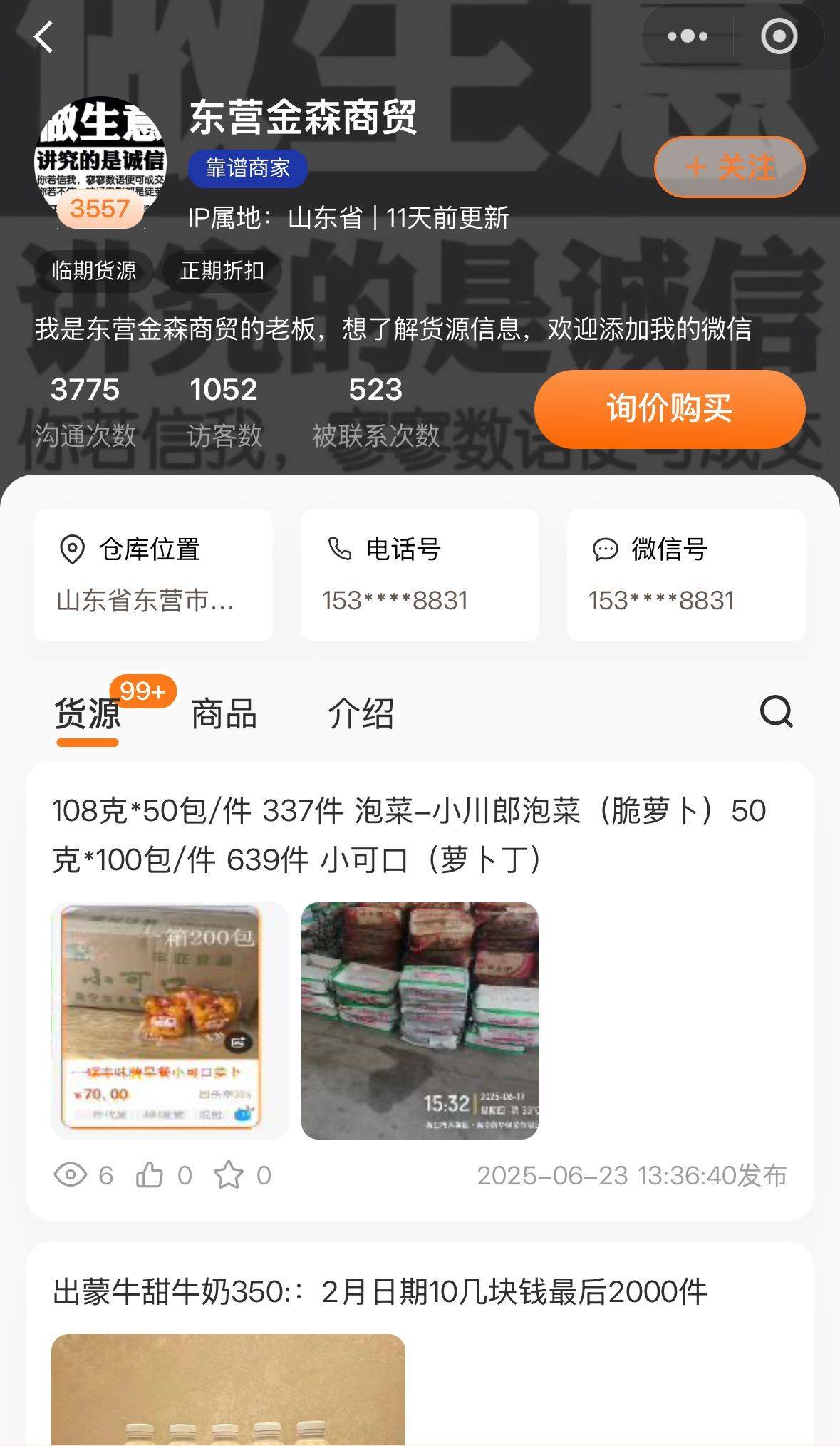 文章配图-3