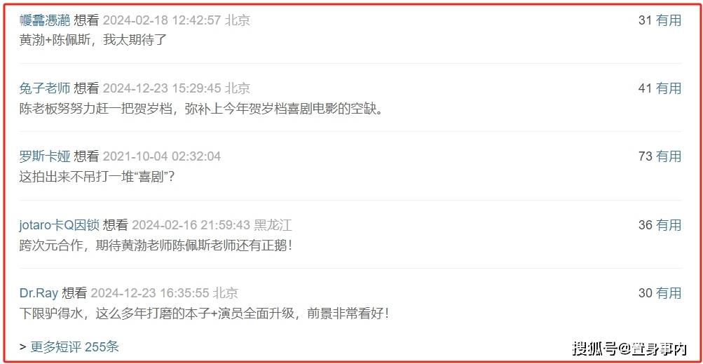 72岁陈佩斯复出！携《戏台》杀回大银幕，陈氏喜剧再破天花板？