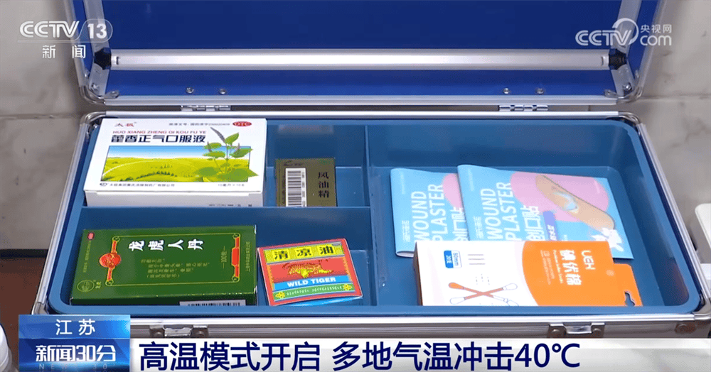 高危职业的二师姐:各地加强公共场所防暑降温举措 “多点发力”保障居民生产生活