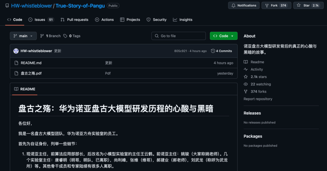 华为盘古到底有没有抄袭阿里Qwen？看完这篇技术分析你就知道了
