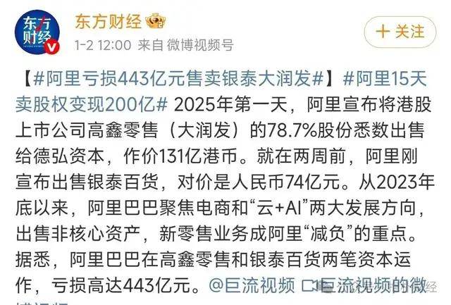 原创             中国式“零元购”爆了：上亿人次狂薅淘宝美团羊毛