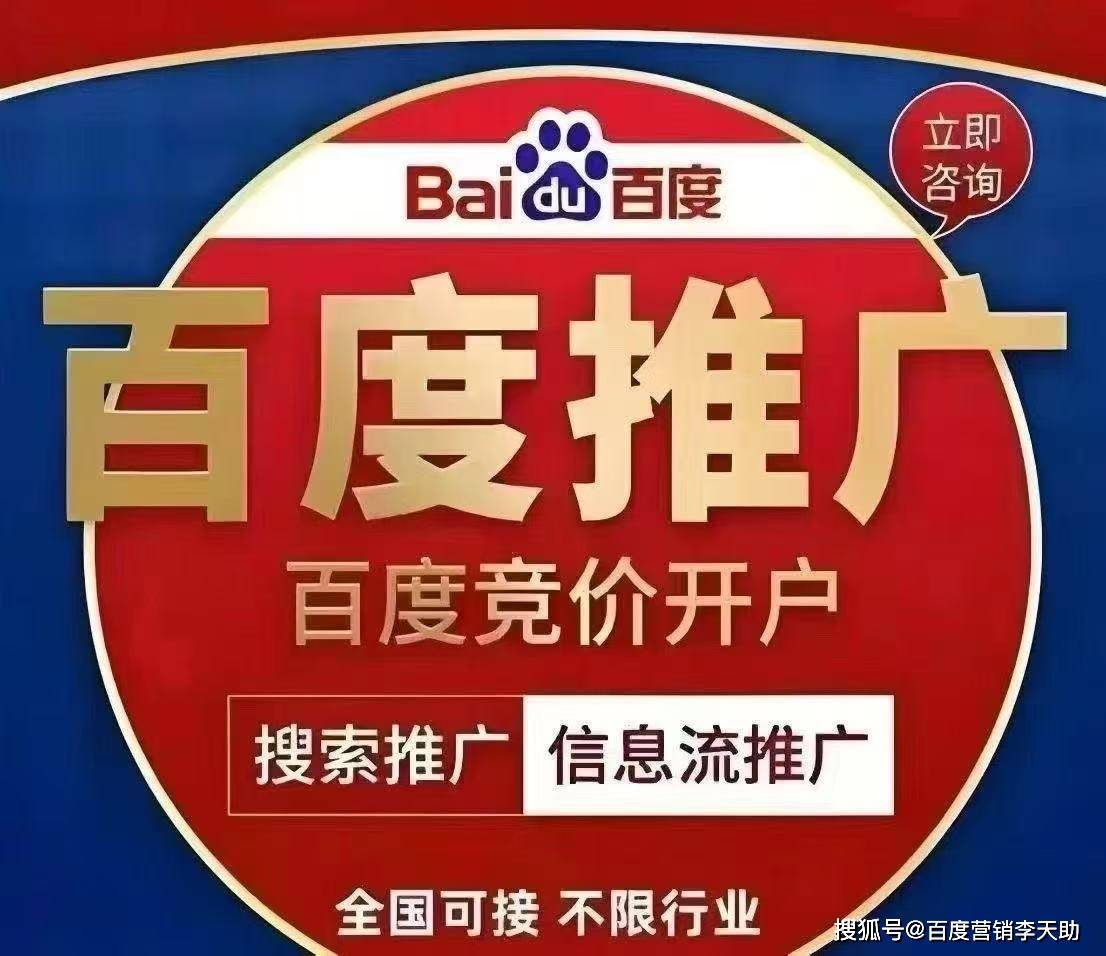 武汉百度，武汉百度公司，武汉百度推广，百度武汉公司，百度直营来啦！