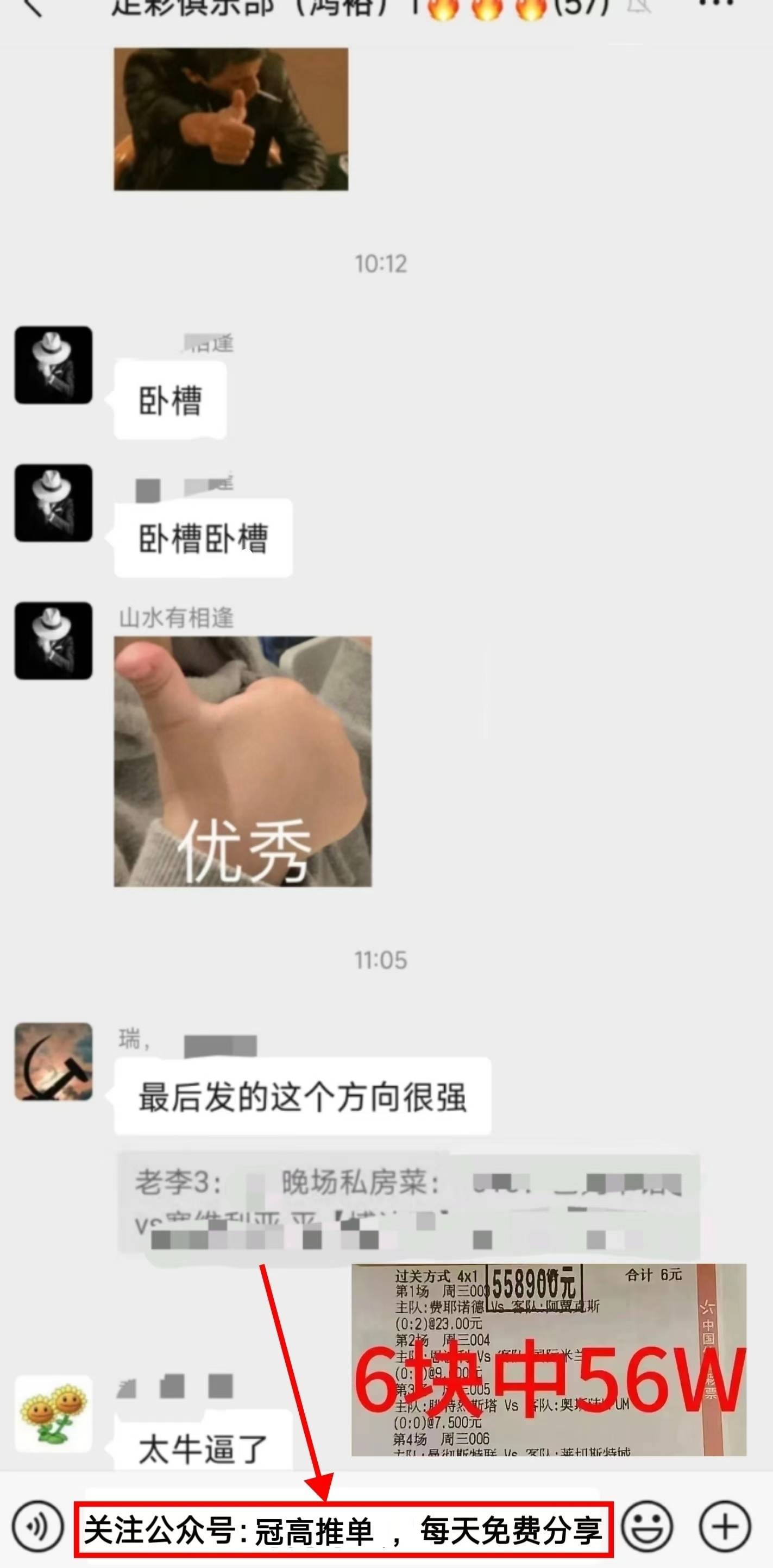 周三004 世俱杯 巴黎圣曼VS皇马 ！ 这场靠谱没有意外精准海外内部消南宫28官网- 南宫28官方网站- APP下载息拿到手抓紧时间跟上千万别错过！